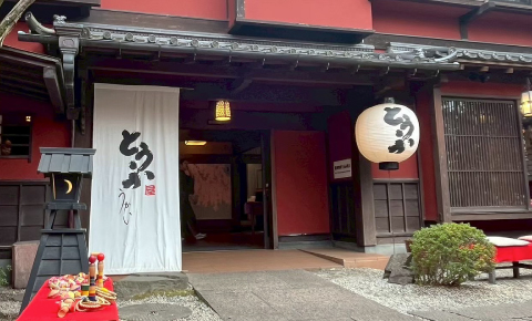 バナー