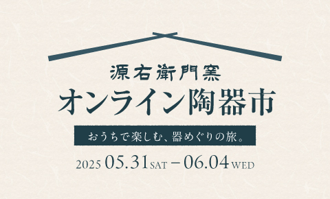 バナー